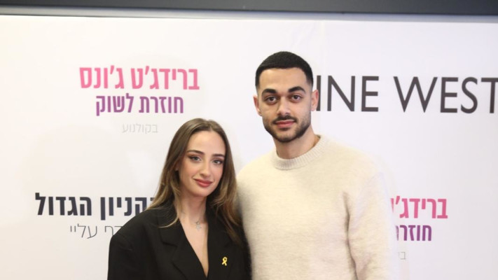 ואלרי חמאתי ובן זוגה (צילום: יחצ)
