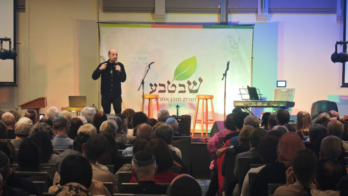 פסטיבל וולנס Fit&Soul (צילום: דניאל זיו, שבטבע)