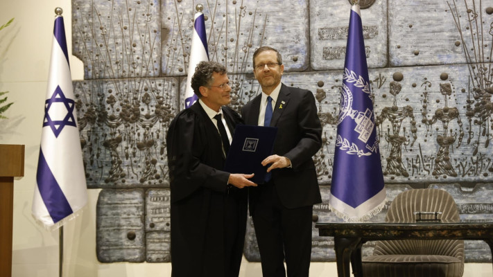 יצחק הרצוג ויצחק עמית (צילום: דוברות הרשות השופטת)