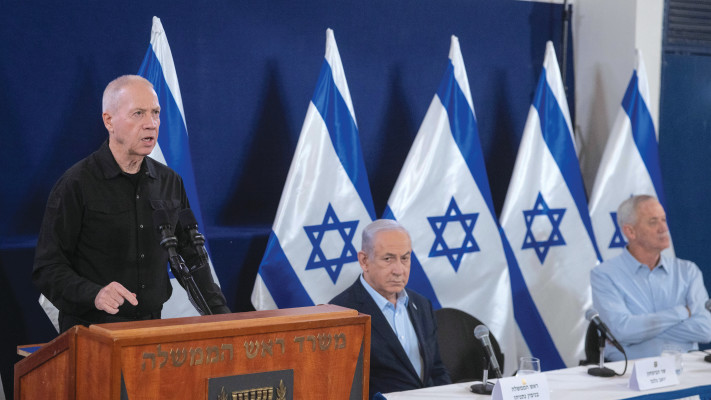 בני גנץ, בנימין נתניהו, יואב גלנט (צילום: חיים גולדברג, פלאש 90)