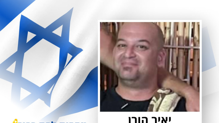 יאיר הורן (צילום: מעריב אונליין,מטה משפחות החטופים)