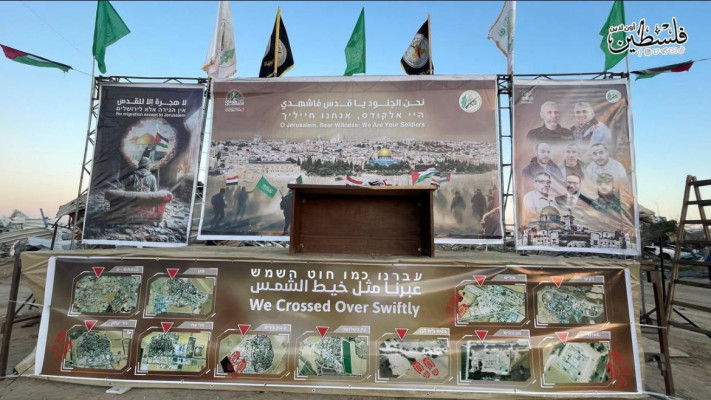 במת השחרורים