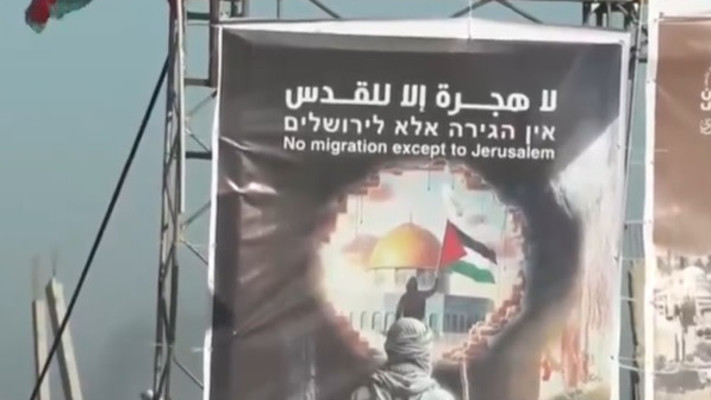 המסר של חמאס לטראמפ (צילום: רשתות ערביות)