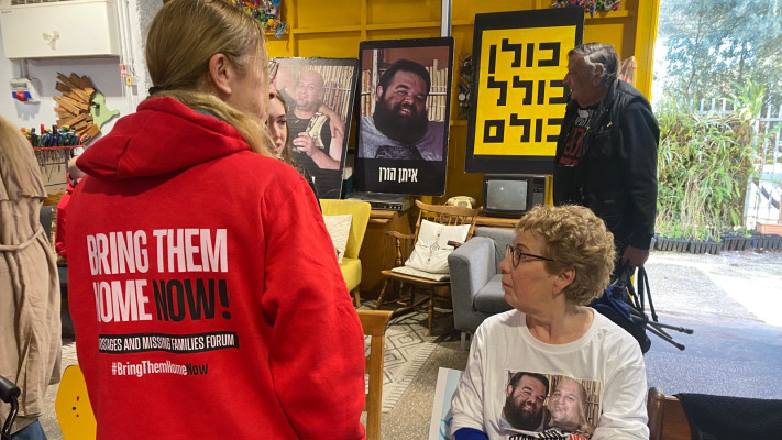 בית משפחת הורן (צילום: אבשלום ששוני)