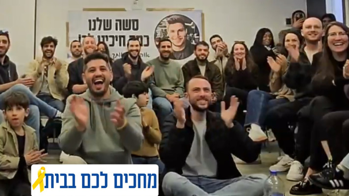 חבריו של סשה טרופנוב (צילום: פאולינה פטימר)
