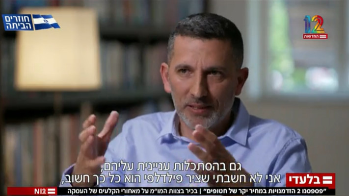 תא''ל (מיל') ד''ר אורן סתר בריאיון עם דנה וויס (צילום: צילום מסך)