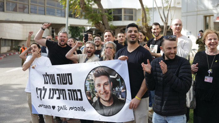החברים של סשה (צילום: אלון גלבוע)