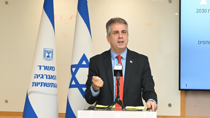 שר האנרגיה אלי כהן  (צילום: משרד האנרגיה)