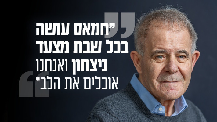 רמי איגרא (צילום: יוסי אלוני)