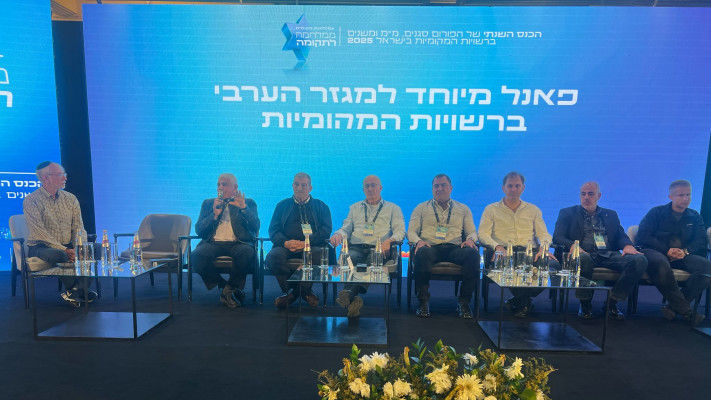 הכנס באילת עם ראשי הרשויות הערביות: ''השב''כ צריך להתערב. זוהי בעיה ביטחונית''