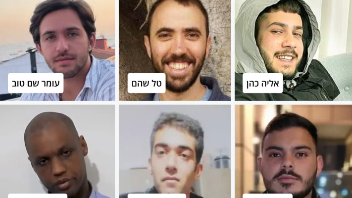 ששת החטופים (צילום: באדיבות המשפחות)