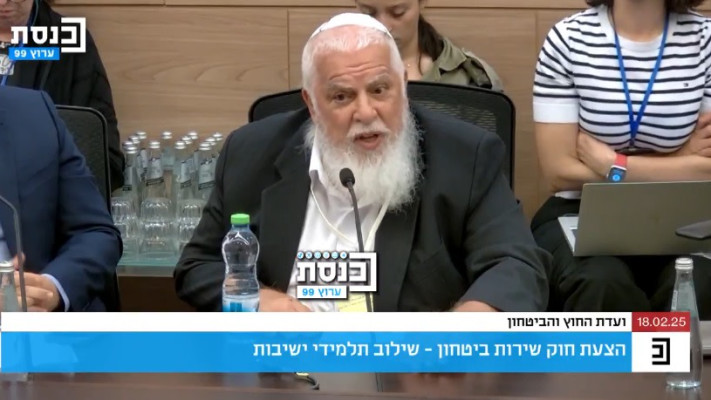 הרב בני קלמנזון (צילום: צילום מסך מתוך ערוץ הכנסת)