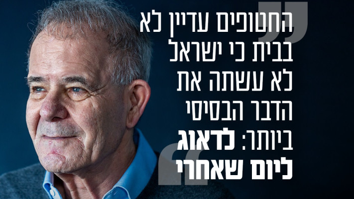 רמי איגרא (צילום: יוסי אלוני)
