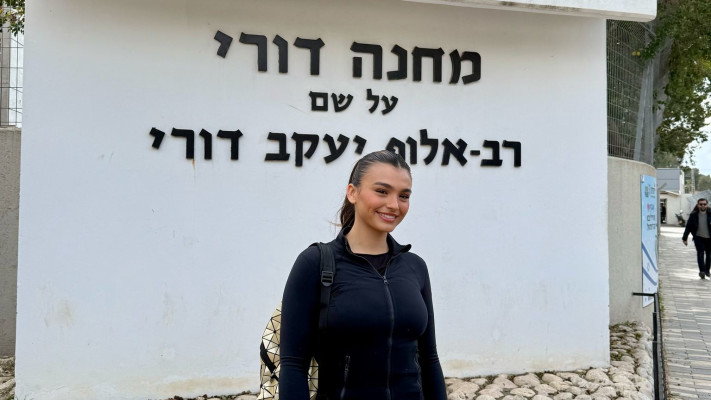 אלין גולן מתגייסת לצה''ל (צילום: באדיבות נתנאל מויאל יחסי ציבור)