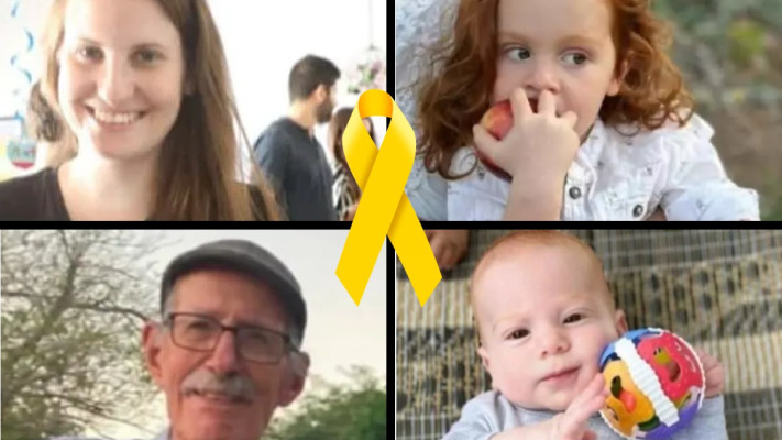 עודד ליפשיץ, שירי, אריאל וכפיר ביבס (צילום: מטה המשפחות)