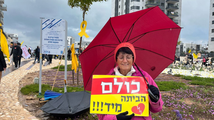 המחאה השקטה של קהילת ניר עוז (צילום: פלד ארבלי)