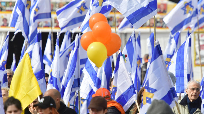 כיכר החטופים ביום החזרת ארבעת החללים (צילום: אבשלום ששוני)