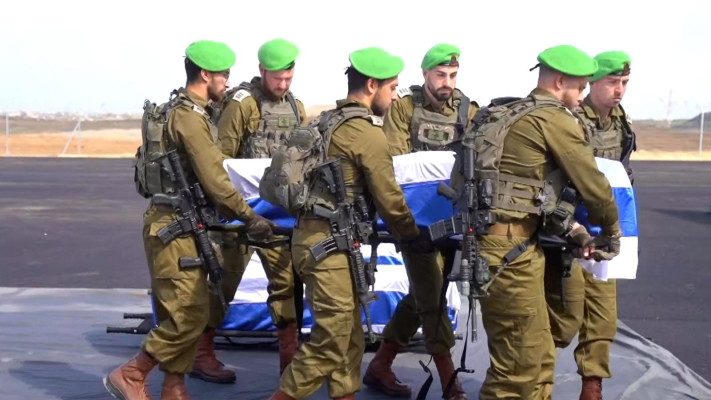 קבלת ארונות ארבעת החטופים החללים (צילום: דובר צה''ל בערבית)
