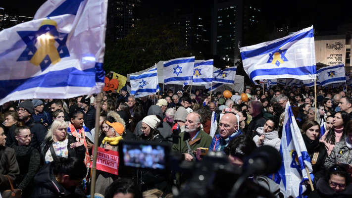 כיכר החטופים. מתאבלים על ארבעת החטופים החללים (צילום: אבשלום ששוני)