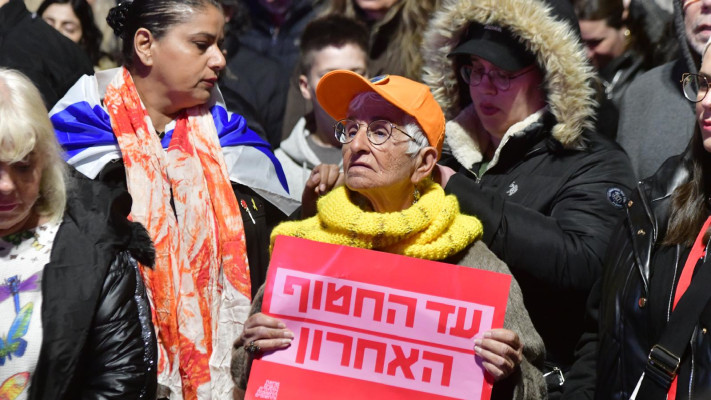 ''עד החטוף האחרון''. כיכר החטופים. מתאבלים על ארבעת החטופים החללים (צילום: אבשלום ששוני)