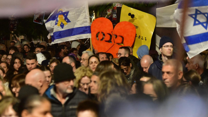 ישראלים מתאבלים על משפחת ביבס בכיכר החטופים. רמות מצוקה גבוהות(צילום: אבשלום ששוני)