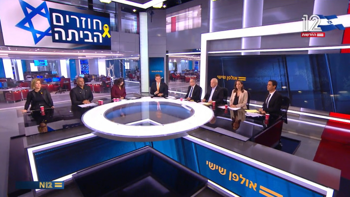 אולפן שישי (צילום: צילום מסך חדשות 12)