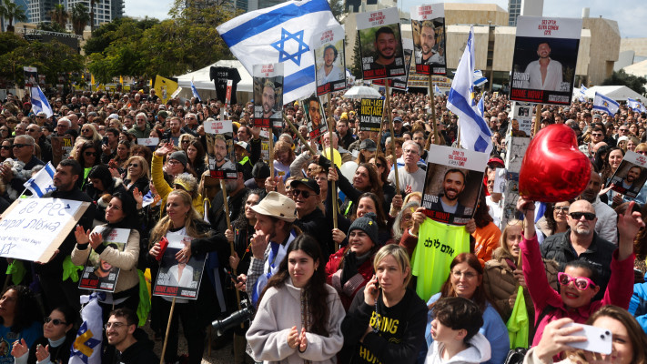 כיכר החטופים