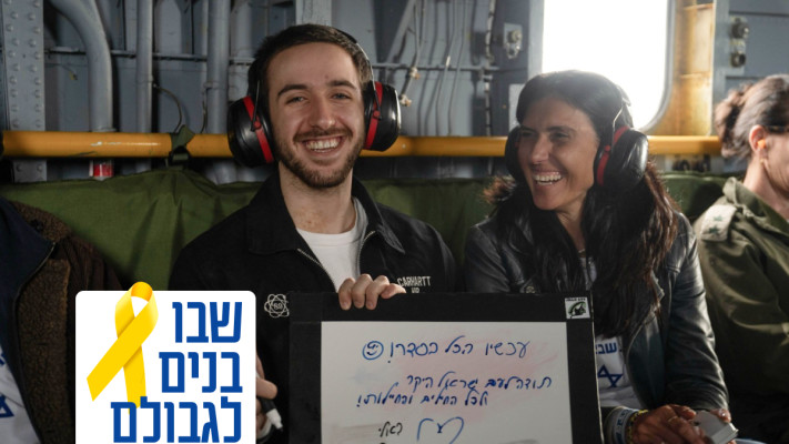 עומר שם טוב יחד עם הוריו (צילום: דובר צה''ל)