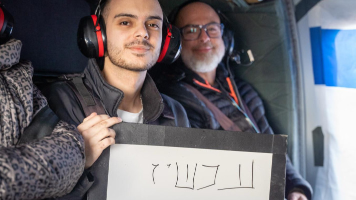 עומר ונקרט עם חזרתו משבי החמאס לישראל