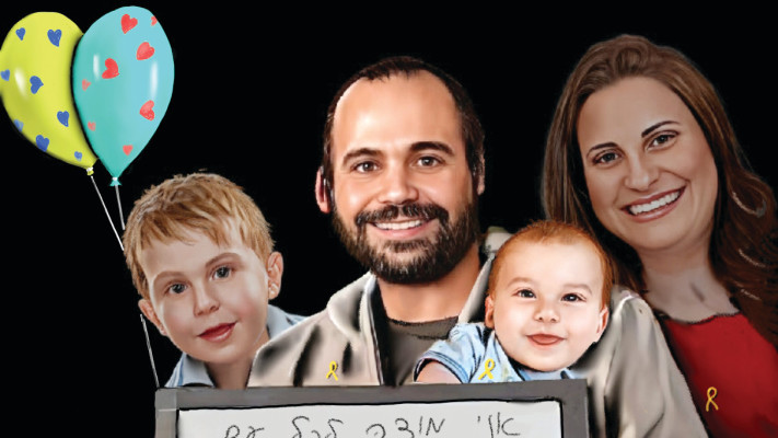 הלב מתפוצץ (צילום: יהודה נוני)