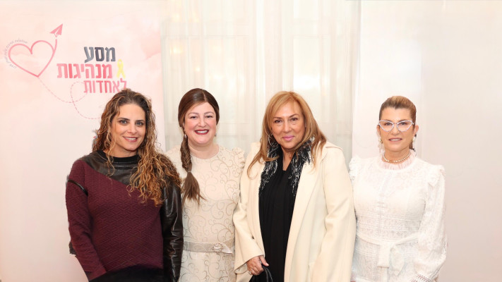 שרון אדם, לורן שוורץ ברכה שילת ותילה פאליק (צילום: אור גפן)