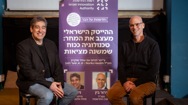 דרור בין וניר צוק (צילום: איתמר ישראלי)