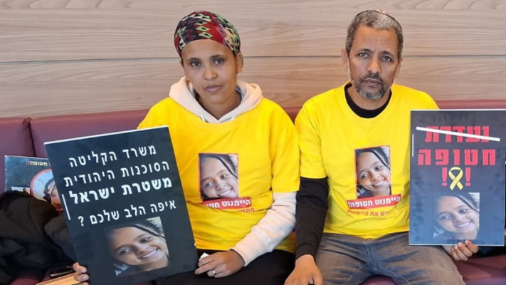 הוריה של היימנוט קסאו