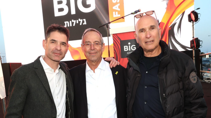 איתן בר זאב, יצחק יצחק רוכברגר וחי גאליס (צילום: רפי דלויה)