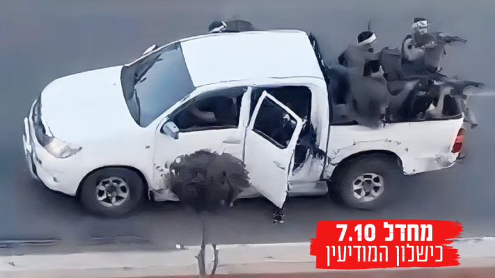 טנדר עם מחבלי חמאס בשדרות (צילום: צילום מסך)