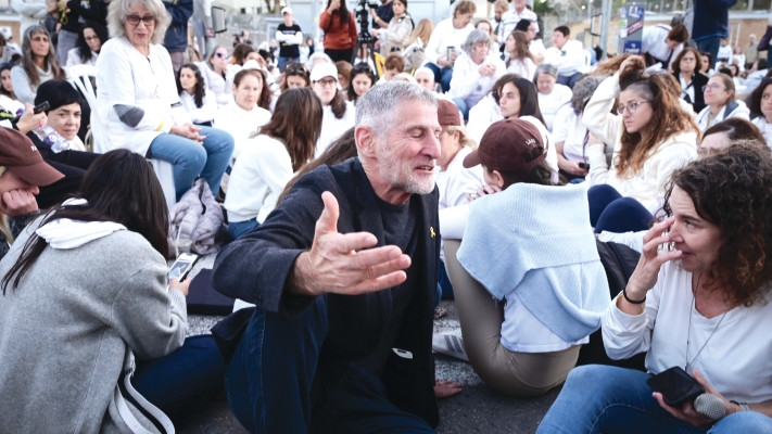 יאיר גולן בהפגנה לשחרור החטופים