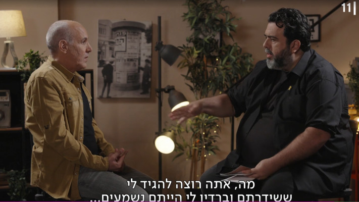 שי גולדשטיין, ''פגישה עם רוני קובן''