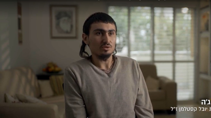 אביעד פריג'ה