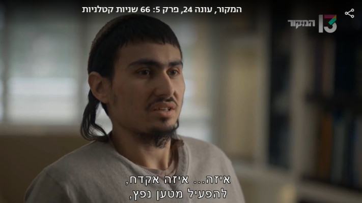 אביעד פריג'ה