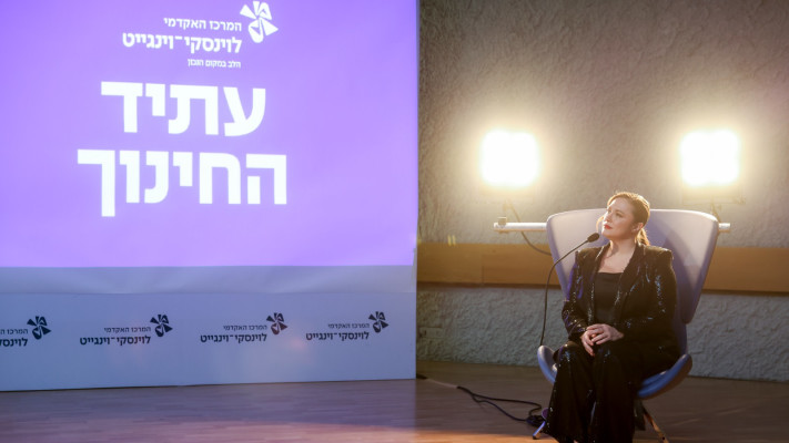 קרן פלס (צילום: כפיר זיו)