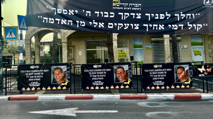 בית הכנסת בראשון לציון, ממנו יצא מסע הלוויה של אוהד יהלומי ז''ל