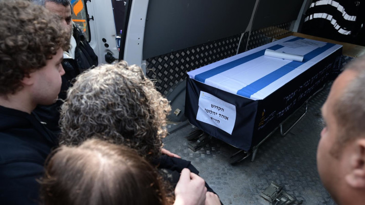 ארונו של אוהד יהלומי ז''ל