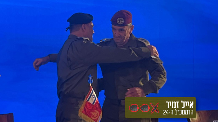 הרצי הלוי, אייל זמיר