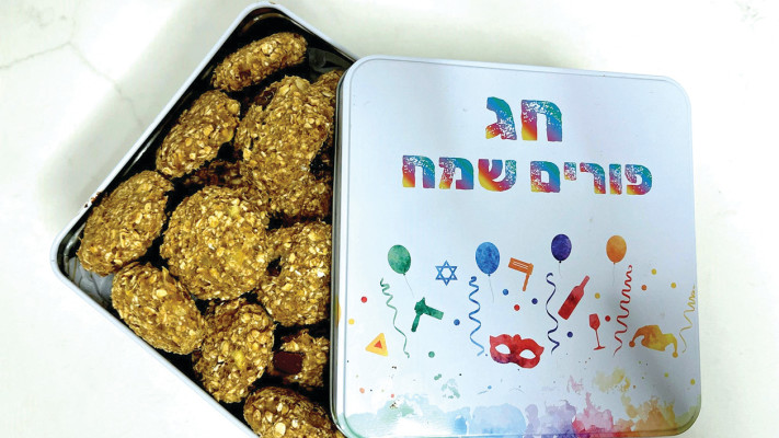 מתכון זיכרון (צילום: יח''צ)
