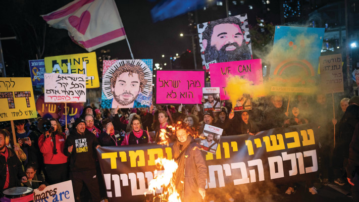 הפגנה למען החזרת החטופים (צילום:  אריק מרמור, פלאש 90)