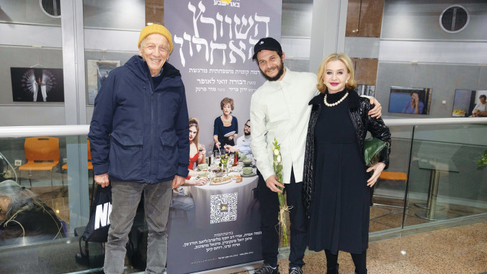 סנדרה שדה, מיכאל ומוני מושונוב (צילום: דיאגו מיטלברג)