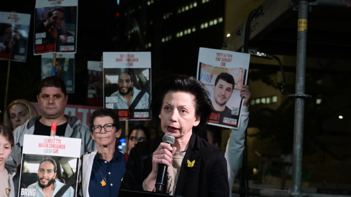 יפעת קלדרון