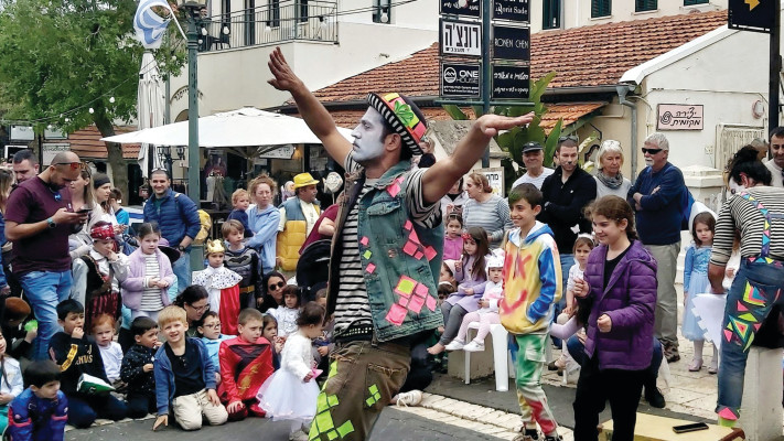 פורים בזכרון יעקב 