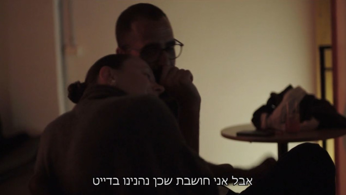אולה מניחה על אופיר את הראש (צילום: צילום מסך קשת 12)