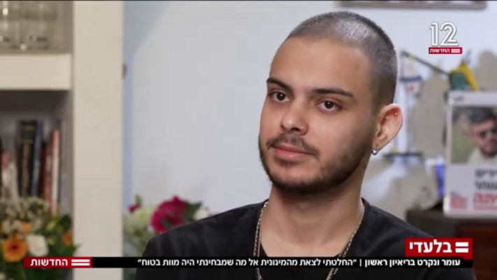 עומר ונקרט (צילום: צילום מסך חדשות 12)
